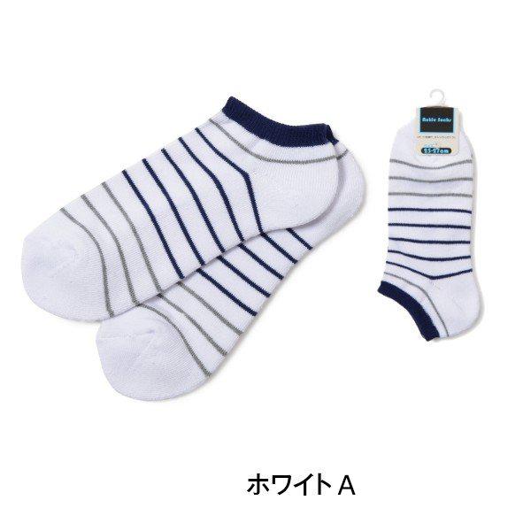 ランキング1位獲得 メンズ ソックス 紳士靴下 くるぶしソックス アンクル丈 爽やか ボーダー 25 27cm 父の日 母の日 21 プレゼントに Gs6738 Gemmy Days Yahoo 店 通販 Yahoo ショッピング