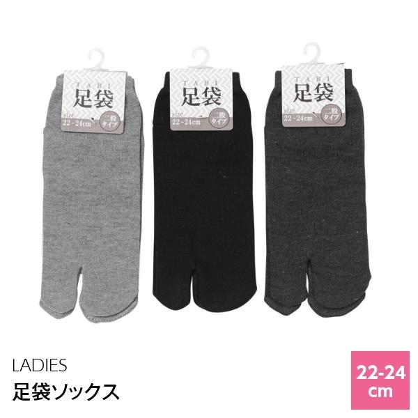 婦人 足袋ソックス クルー 二股 アンクル くるぶし シンプル 格安 激安 まとめ買い 母の日 21 プレゼントに Lc Gemmy Days Yahoo 店 通販 Yahoo ショッピング