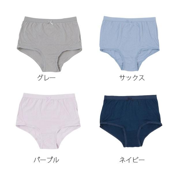 ランキング入賞 レディース ショーツ インナー 女性下着 綿100 ゆったり 股上深め Mサイズ Lサイズ Llサイズ Sale 1枚 母の日 21 プレゼントに Loosely Sp Gemmy Days Yahoo 店 通販 Yahoo ショッピング