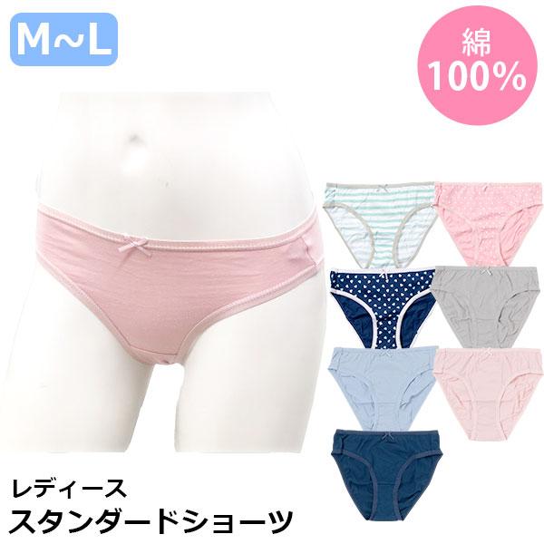 レディース ショーツ インナー 女性下着 綿100 スタンダード Mサイズ Lサイズ 特価 Sale 1枚 ポイント消化 Lp 1 Gemmy Days Yahoo 店 通販 Yahoo ショッピング