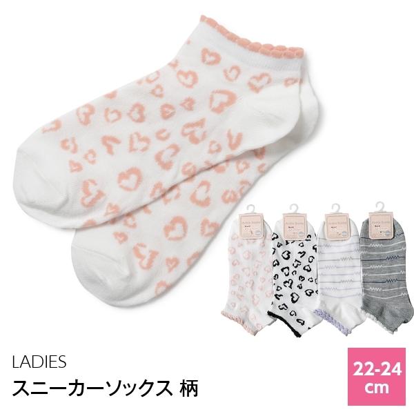 婦人 スニーカーソックス ヒョウ柄 ハート ボーダー ポップ アンクル くるぶし シンプル 格安 激安 まとめ買い 母の日 21 プレゼントに Ls6615 Gemmy Days Yahoo 店 通販 Yahoo ショッピング