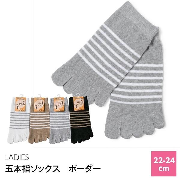 婦人 五本指ソックス かかとなし ボーダー アンクル くるぶし シンプル 格安 激安 まとめ買い 母の日 21 プレゼントに Ls7964 Gemmy Days Yahoo 店 通販 Yahoo ショッピング