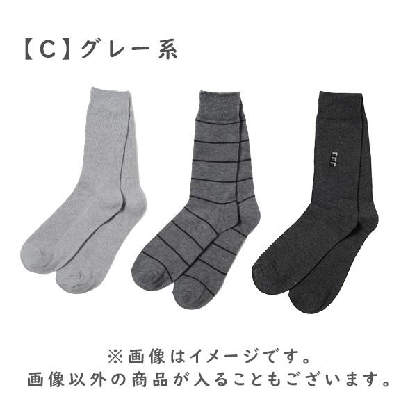 3足セット メンズ リブソックス 紳士靴下 ビジネスソックス シンプル カラーが選べる リブ 25 27cm ポイント消化 父の日 母の日 プレゼントに Mens 3p Gemmy Days Yahoo 店 通販 Yahoo ショッピング