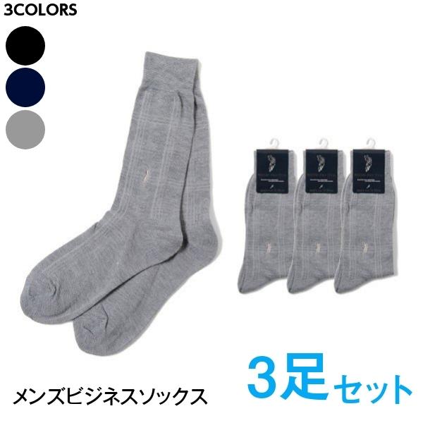 3足セット メンズ ソックス 紳士靴下 ビジネス カジュアル チェック Western Polo Texas ウエスタンポロテキサス ポロ 父の日 21 プレゼントに Pgb121 Set Gemmy Days Yahoo 店 通販 Yahoo ショッピング
