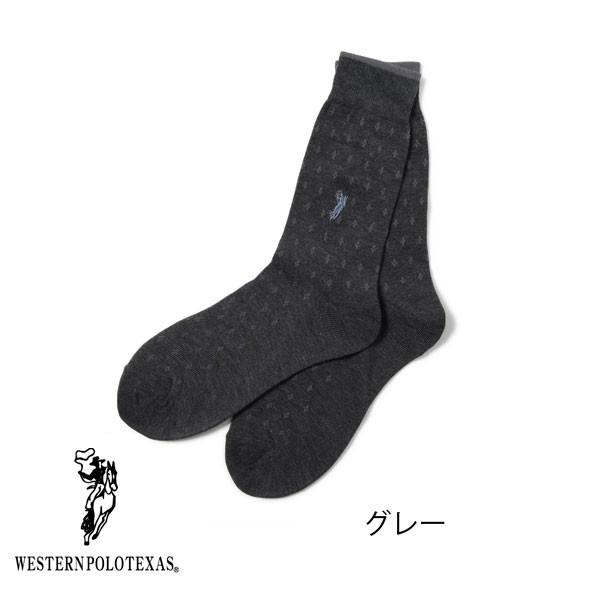 メンズ ソックス 紳士靴下 ビジネス カジュアルソックス ダイヤ柄 ドット Western Polo Texas ウエスタンポロテキサス ポロ ポイント消化 父の日 Pgb127 99 Gemmy Days Yahoo 店 通販 Yahoo ショッピング