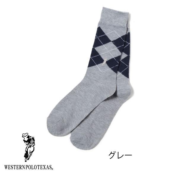 メンズ ソックス 紳士靴下 ビジネス カジュアルソックス アーガイル Western Polo Texas ウエスタンポロテキサス ポロ 父の日 21 プレゼントに Pgc116 Gemmy Days Yahoo 店 通販 Yahoo ショッピング