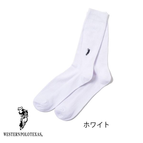 メンズ ソックス 紳士靴下 ビジネス カジュアルソックス 無地 リブ Western Polo Texas ウエスタンポロテキサス ポロ ポイント消化 父の日 21 プレゼントに Pgc530 Gemmy Days Yahoo 店 通販 Yahoo ショッピング