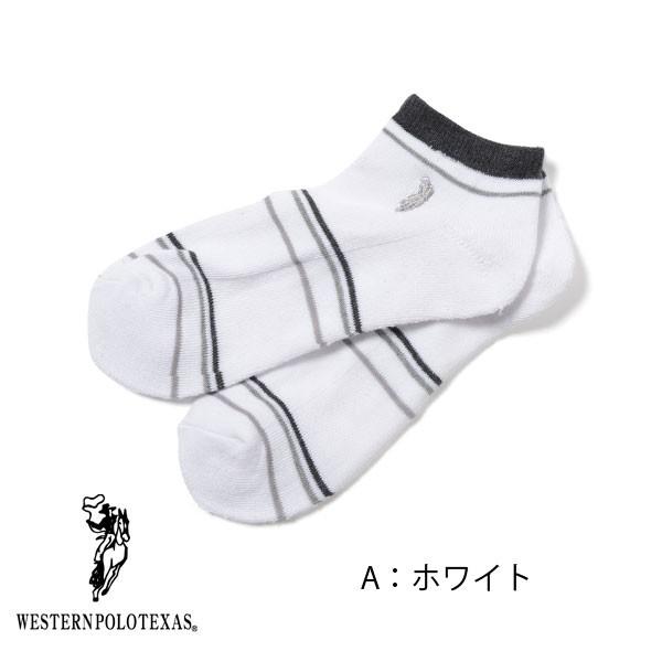 メンズ ソックス 紳士靴下 カジュアルソックス ボーダー アンクレット くるぶし丈 Western Polo Texas ウエスタンポロテキサス ポロ 父の日 21 プレゼントに Pgs118 99 Gemmy Days Yahoo 店 通販 Yahoo ショッピング