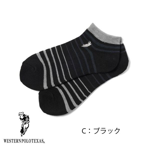 メンズ ソックス 紳士靴下 カジュアルソックス ボーダー アンクレット くるぶし丈 Western Polo Texas ウエスタンポロテキサス ポロ 父の日 21 プレゼントに Pgs118 99 Gemmy Days Yahoo 店 通販 Yahoo ショッピング