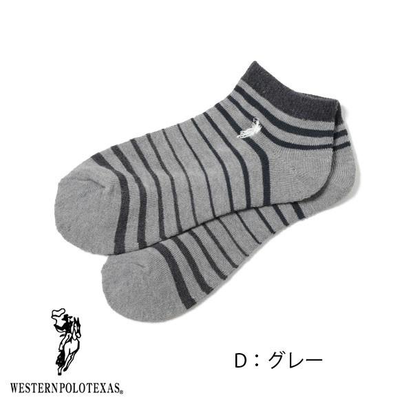 メンズ ソックス 紳士靴下 カジュアルソックス ボーダー アンクレット くるぶし丈 Western Polo Texas ウエスタンポロテキサス ポロ 父の日 21 プレゼントに Pgs118 99 Gemmy Days Yahoo 店 通販 Yahoo ショッピング