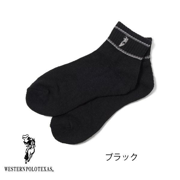 メンズ ソックス 紳士靴下 ビジネス カジュアルソックス クルー丈 ショート スポーツ Western Polo Texas ウエスタンポロテキサス ポロ 父の日 プレゼントに Pgs138 99 Gemmy Days Yahoo 店 通販 Yahoo ショッピング