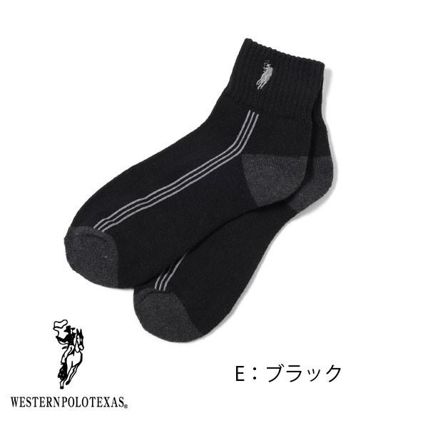 メンズ ソックス 紳士靴下 ビジネス カジュアルソックス クルー丈 ショート スポーツ Western Polo Texas ウエスタンポロテキサス ポロ 父の日 プレゼントに Pgs141 99 Gemmy Days Yahoo 店 通販 Yahoo ショッピング