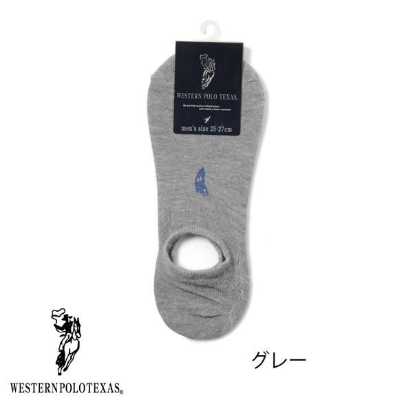 メンズ ソックス 紳士靴下 カジュアルソックス 無地 アンクレット くるぶし丈 Western Polo Texas ウエスタンポロテキサス ポロ 父の日 21 プレゼントに Pgs Gemmy Days Yahoo 店 通販 Yahoo ショッピング