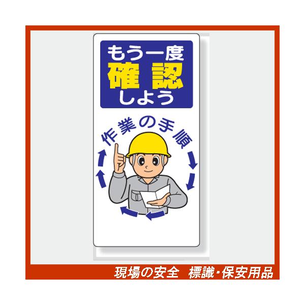 genba-anzen_10007388