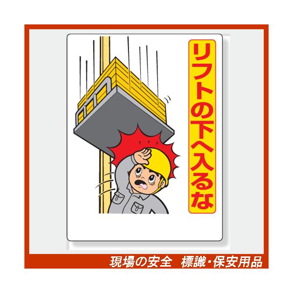 ݋@B֌WW@331-02 tg̉֓ GRj{[hiSX~j 600×450×1mm@unit