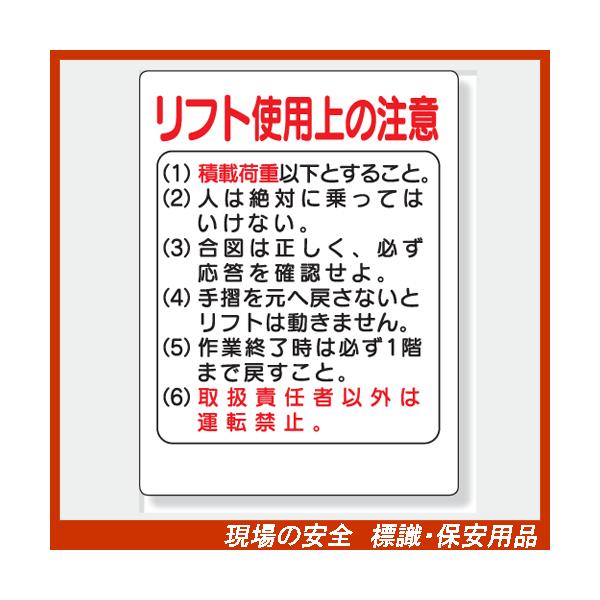 ݋@B֌WW@331-03 tggp̒ GRj{[hiSX~j 600×450×1mm@unit