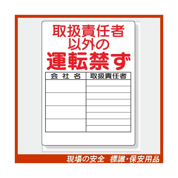 ݋@B֌WW@331-16 ^]ӔC҈ȊỎ^]ւ GRj{[hiSX~j 600×450×1mm@unit