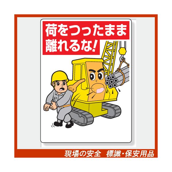 ݋@B֌WW@326-06 ׂ܂ܗȁI GRj{[hiSX~j 600×450×1mm@unit