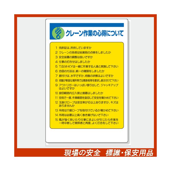 ݋@B֌WW@N[Ƃ̐Sɂā@900×600×1.2mm@326-20@GRj{[hiUj@unit