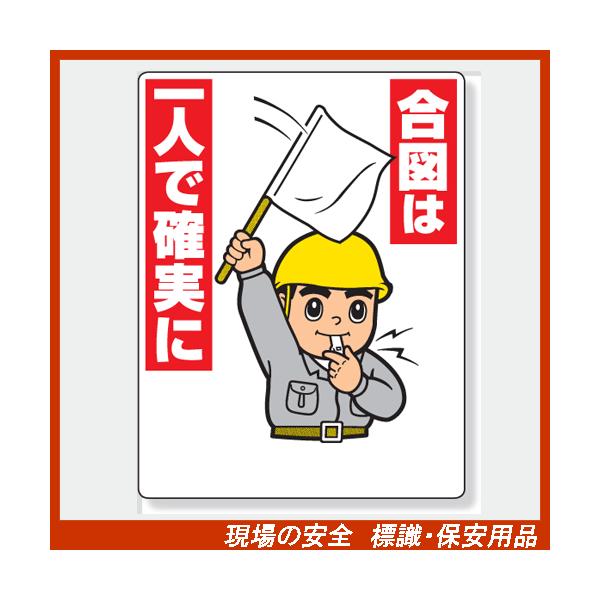 ݋@B֌WW@327-06 }͈lŊm GRj{[hiSX~j 600×450×1mm@unit