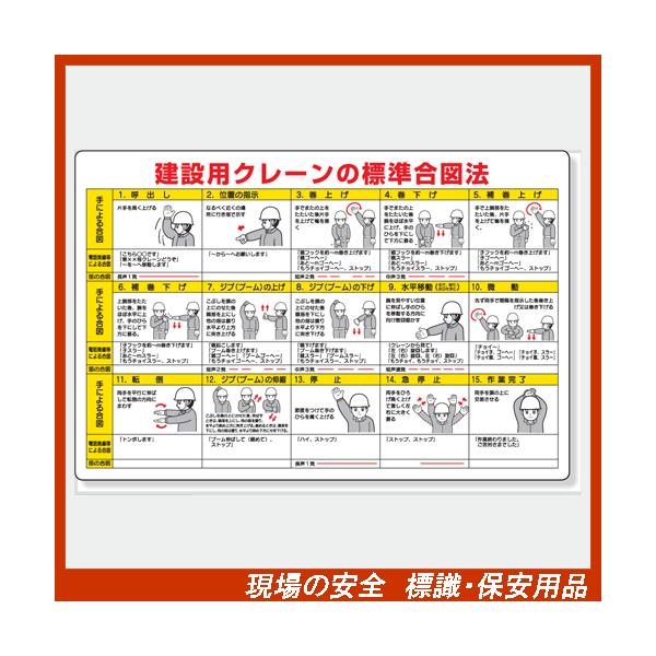 ݋@B֌WW@ݗpN[̕W}@@600×900×1.2mm@327-31A@GRj{[hiRERj@unit