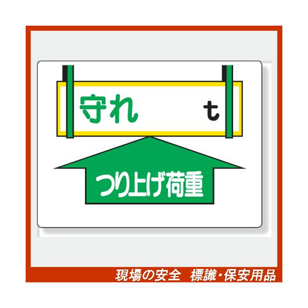 ݋@B֌WW@ꁛ@グ׏d@450×600×1mm@328-01@GRj{[hiSX~j@unit