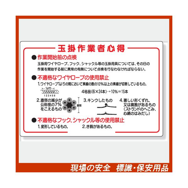 ݋@B֌WW@ʊ|ƎҐS@600×900×1.2mm@327-07@GRj{[hiREQj@unit