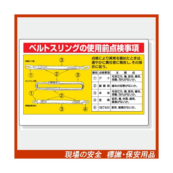 ݋@B֌WW@xgXO̎gpO_@600×900×1.2mm@327-13@GRj{[hiREQj@unit