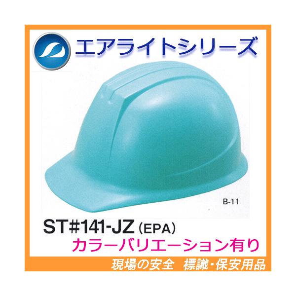 GACgڃwbg@ST#141-JZ(EPA)@iOЂEdCpj@^jU@J򐻍쏊@iHpEpj@hЗpɂSI