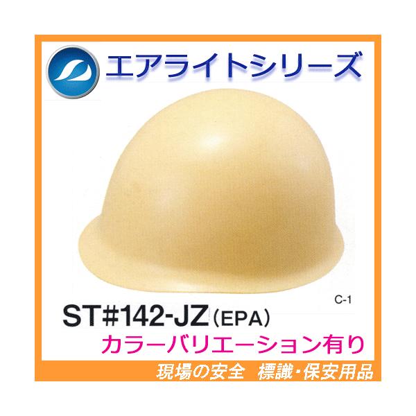 GACgڃwbg@ST#142-JZ(EPA)@idCpj@^jU@J򐻍쏊@iHpEpj@hЗpɂSI