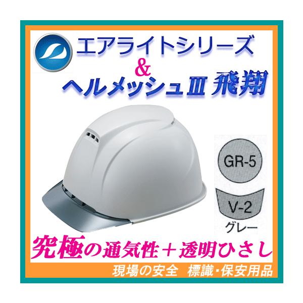 GACg wbg H wbVăXyV ST#1830-JZ X̐F:GR-5(O[) ЂF:V-2(O[) iHpEpj ^jU J