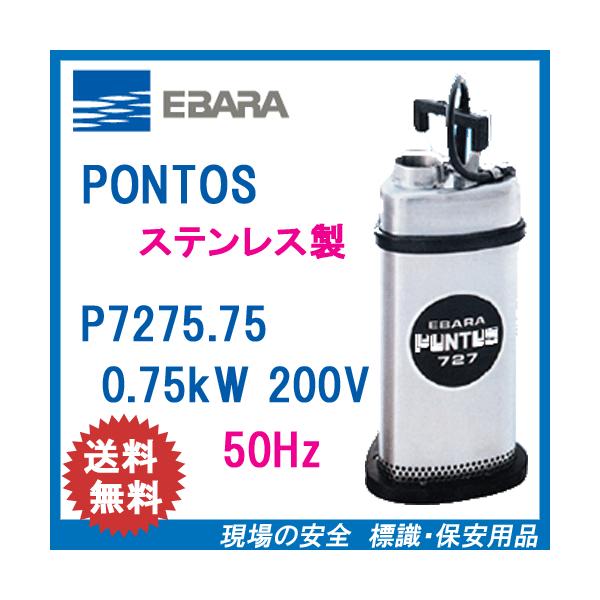 Go@XeXi|v@oVQVTDVT@ODVTv@QOOu@TOg@aSO@`쏊@EBARA PONTOS@|gX