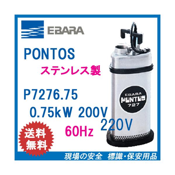 Go@XeXi|v@oVQVUDVT@ODVTv@QOOuQQOu@UOg@aSO@`쏊@EBARA PONTOS@|gX