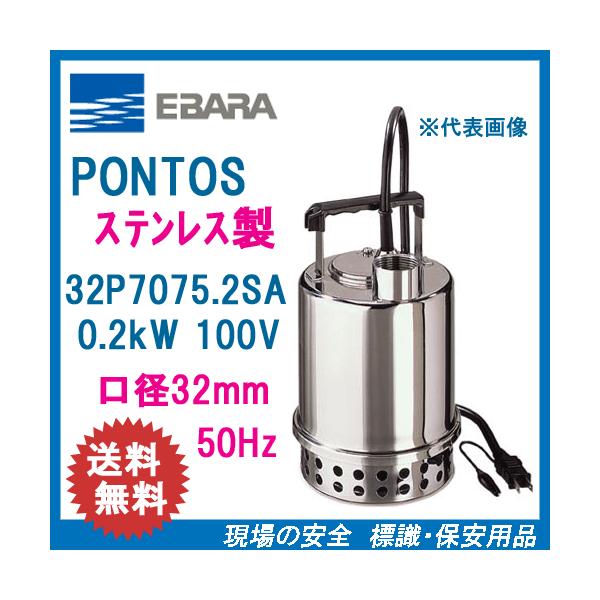 Go@XeX|v@RQoVOVTDQr`@ODQv@POOu@TOg@aRQ@񎩓`@`쏊@EBARA PONTOS@|gX