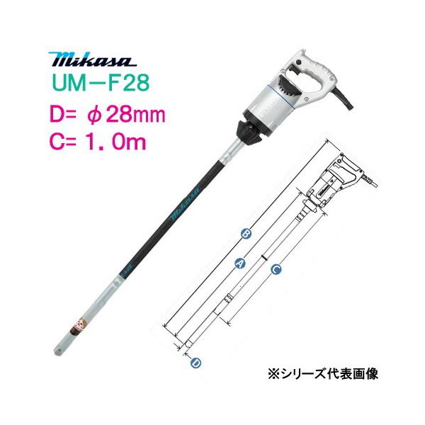 �O�}�Y�Ɓ@�R���N���[�g�o�C�u���[�^�[�@�t�l�|�e�Q�W�@�b���@�F�P�D�O���@�~�J�T�@mikasa�@�y�փo�C�u���[�^�[�@�ӂQ�W�����@�P�O�O����