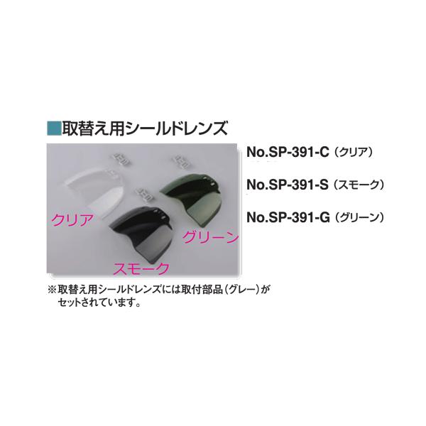 ւpV[hYiNAjNo.SPN-391-C@wbgNo.391FV[Yp@gmYHƐ@y1100~zyszy[J[isz