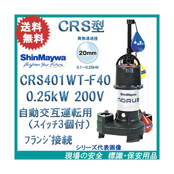 Va@|v@bqrSOPvs|eSO@ODQTv@QOOu@݉^]p@CRS401DT-F40@0.25kW@200V@ƃZbgł̂ݎgp\łB