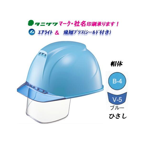 GACg@V[htwbg@wbVăvX@ST#1830VJ-SE@X̐F:B-4()@ЂF:V-5(u[)@HpEp@^jU@J