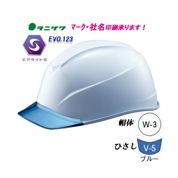 GACgrڃwbg@ST#123-JZV@dSEyʁE@X̐F:W-3()@ЂF:V-5(u[)wbgiHpEpj@^jU@J