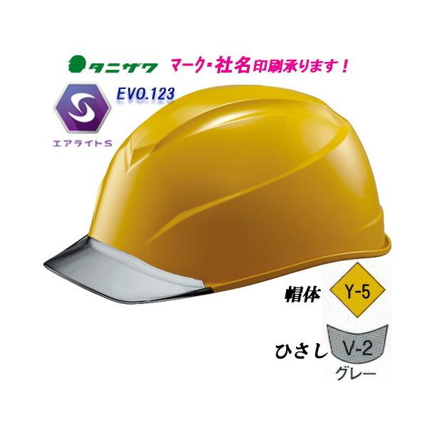 GACgrڃwbg@ST#123-JZV@dSEyʁE@X̐F:Y-5()@ЂF:V-2(O[)wbgiHpEpj@^jU@J