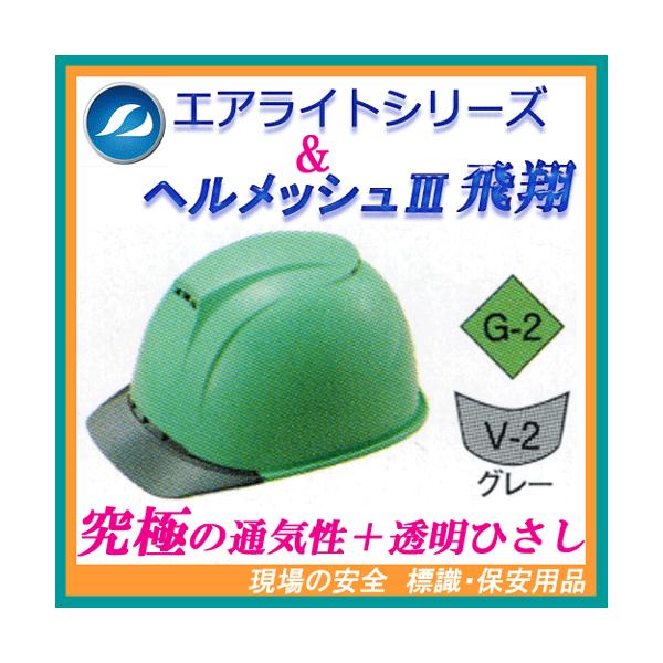 GACg wbg H wbVăXyV ST#1830-JZ X̐F:G-2(ΐF) ЂF:V-2(O[) iHpEpj ^jU J