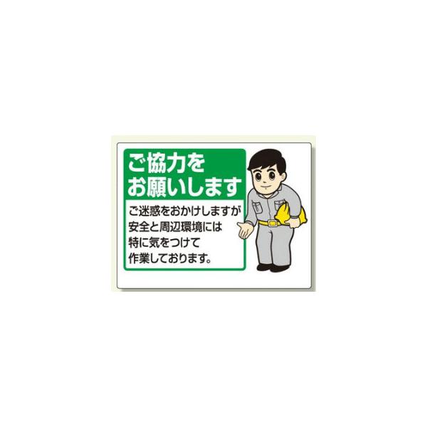 ���肢�Ŕi�W���j301-09B�@450×600mm�w�����͂����肢���܂��x�@unit