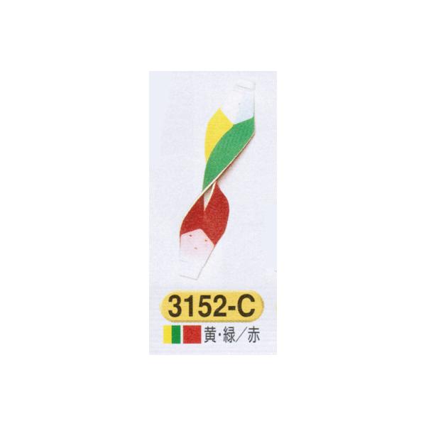 wxg@3152-C@wbgpw^C@E΁^