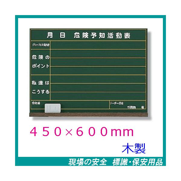 댯\m\@jx{[h@450×600mm@ؐ@320-05@unit