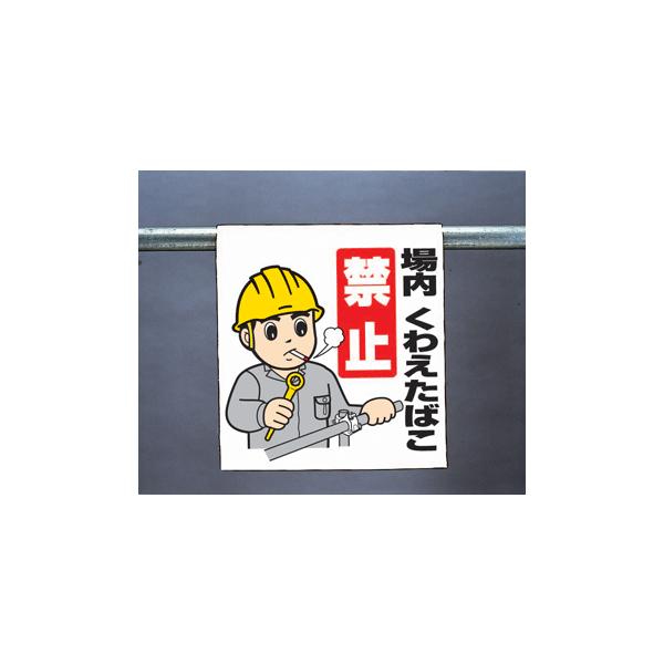 ^b`tW340-59Aw킦΂֎~x@unit