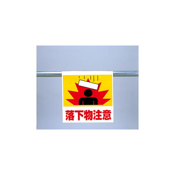 genba-anzen_341-56