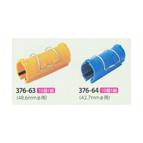 pb`Obv@376-63i48.6mmӗpj376-64i42.7mmӗpj@10@unit