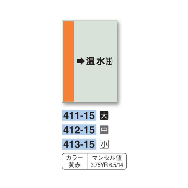�z�ǎ��ʃV�[�g�@�y���T�C�Y/���Ǘp/�E���z�������i���j�@�S�P�Q�|�P�T�@unit
