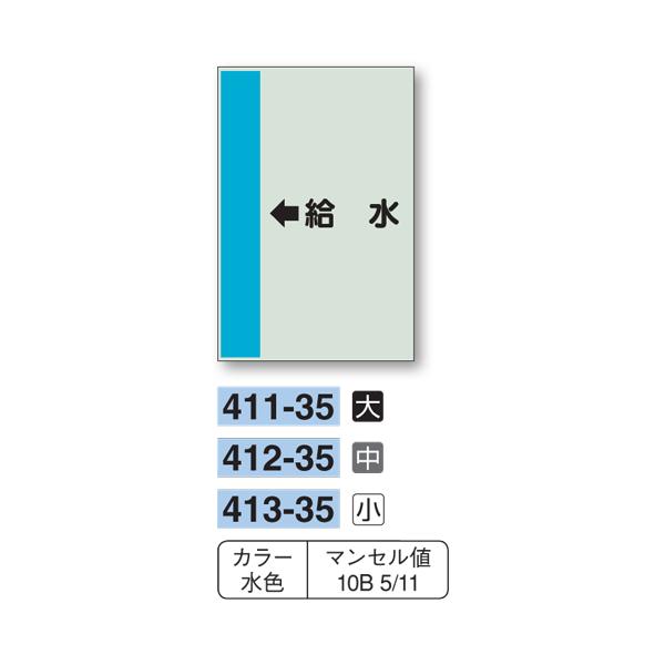 �z�ǎ��ʃV�[�g�@�y���T�C�Y/���Ǘp/�����z�������@�S�P�R�|�R�T�@unit