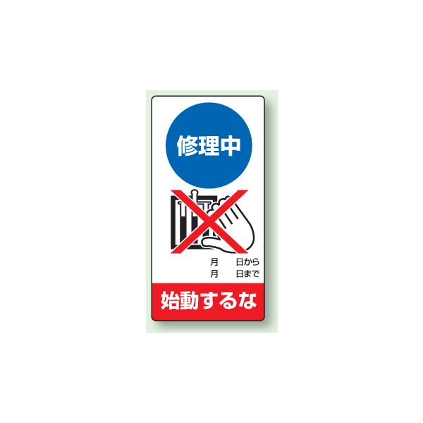 }OlbgW@C@nȁ@200×100mm@805-11@unit